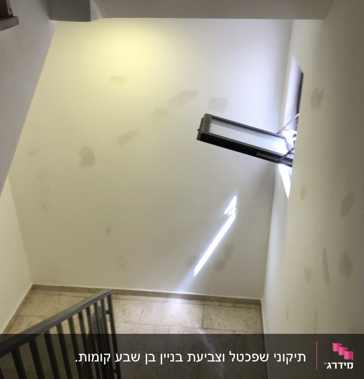 קיר עם תיקוני צבע במדרגות, חלון פתוח